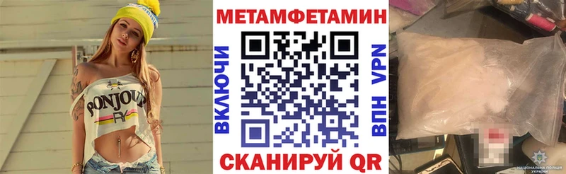 Amphetamine Розовый  Купить где  Свободный 