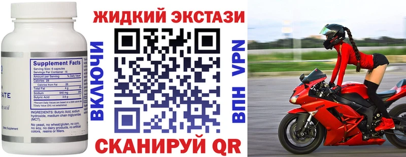 БУТИРАТ BDO  Купить  Свободный 