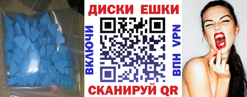 Ecstasy Punisher  Купить  Свободный 