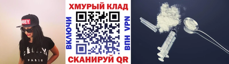 Купить где  Свободный  Героин герыч 