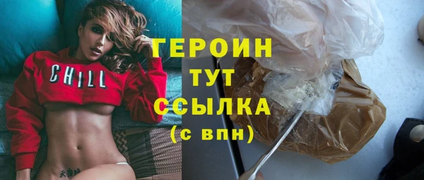 ешки Инта