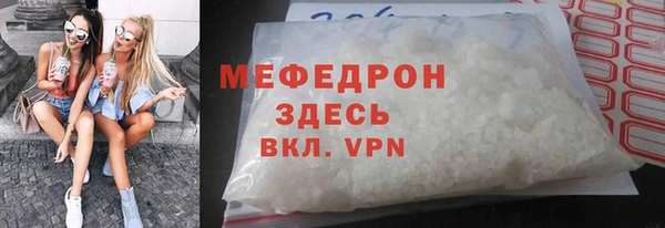 альфа пвп Иннополис