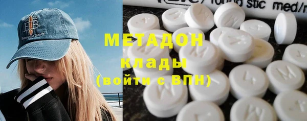 альфа пвп Иннополис