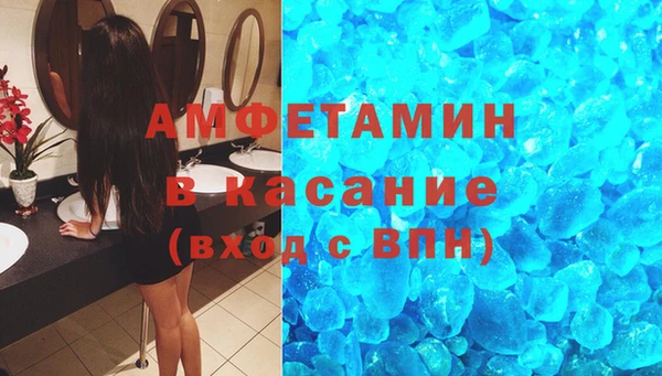 альфа пвп Иннополис