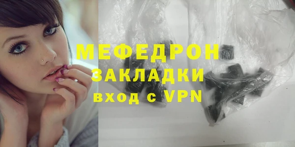 сатива Инсар