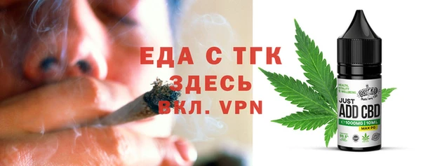 сатива Инсар