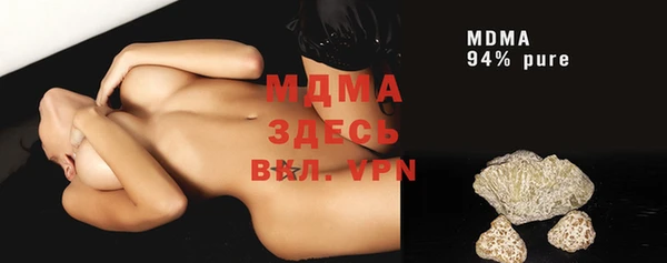 альфа пвп Иннополис