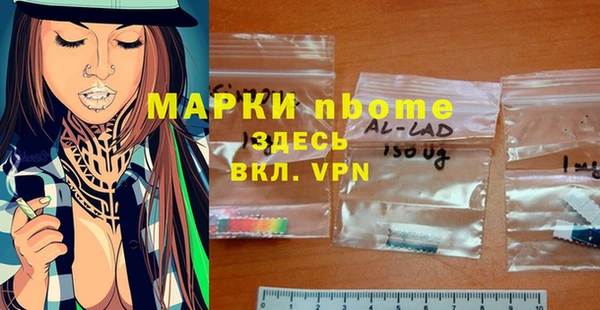 альфа пвп Иннополис