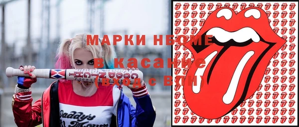 альфа пвп Иннополис