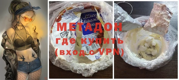 альфа пвп Иннополис