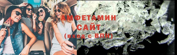 альфа пвп Иннополис