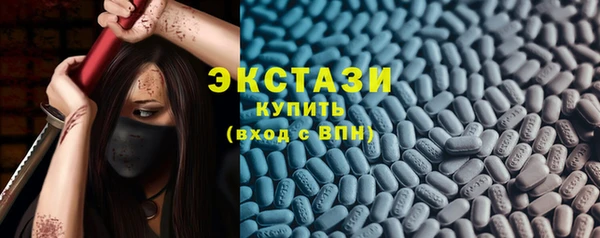 альфа пвп Иннополис