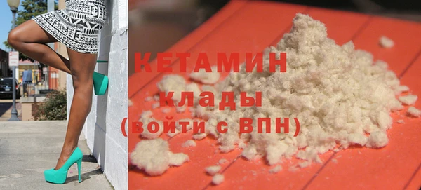 сатива Инсар