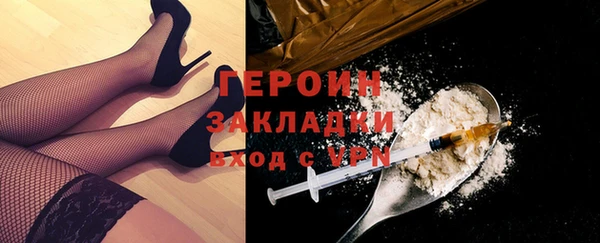 сатива Инсар