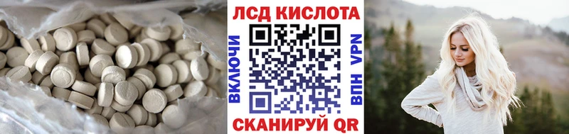 Купить закладки  Свободный  ЛСД экстази ecstasy 