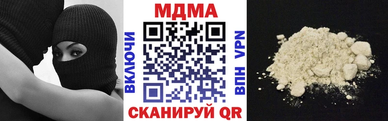Купить  Свободный  MDMA Molly 