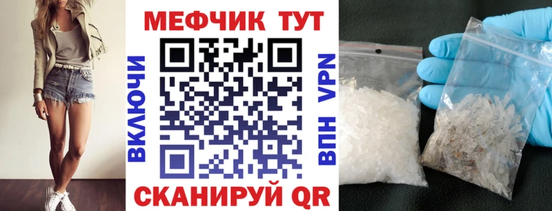 МЯУ-МЯУ мука  Свободный 