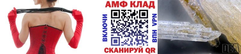 Метамфетамин витя  Купить закладки  Свободный 