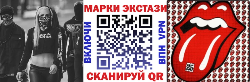 Марки NBOMe 1,8мг  Купить где  Свободный 