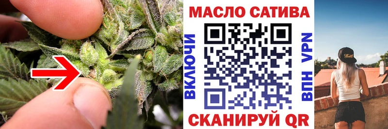Купить где  Свободный  ТГК жижа 
