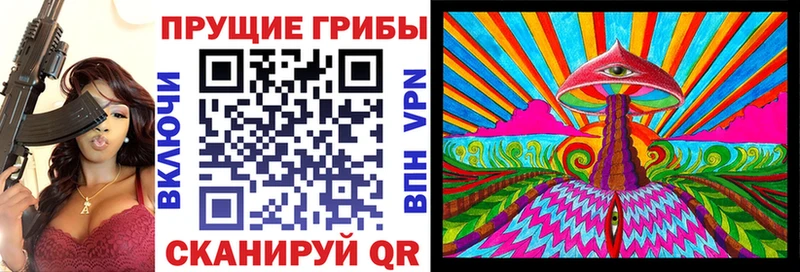 Псилоцибиновые грибы мухоморы  Купить где  Свободный 