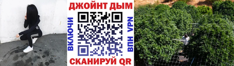 Бошки Шишки Ganja  Купить закладки  Свободный 